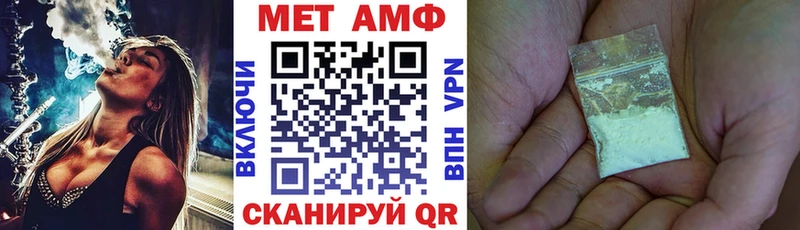 Амфетамин Розовый  Екатеринбург 