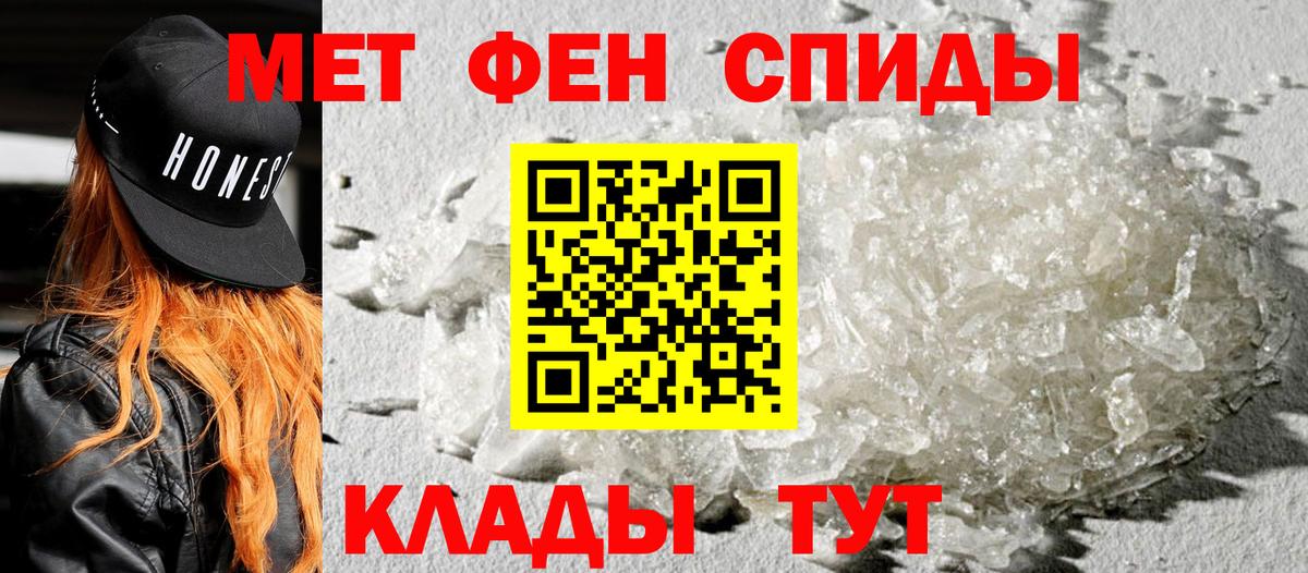 АМФ  АМФЕТАМИН  Вход с VPN  Россия  Amphetamine 98% 
