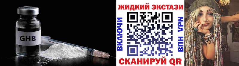 магазин  наркотиков  Екатеринбург  Бутират буратино 
