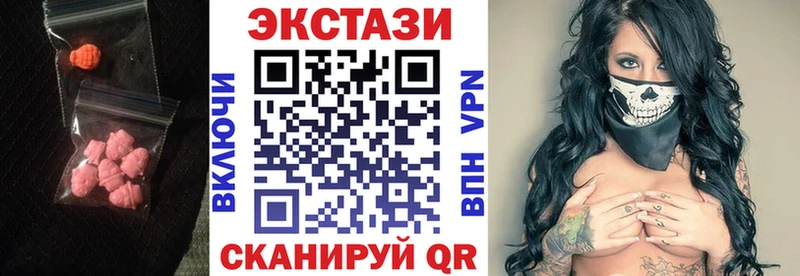 дарнет шоп  Екатеринбург  Ecstasy Philipp Plein 