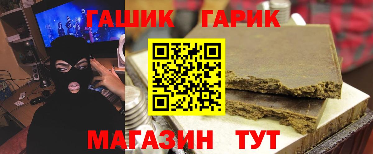 Гашиш гашик  Гашиш AMNESIA HAZE  Россия  Вход с VPN 
