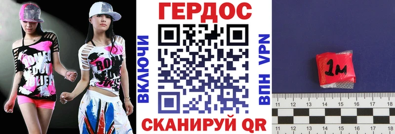 Героин герыч  наркошоп  Екатеринбург 