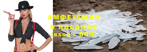 стафф Гусь-Хрустальный