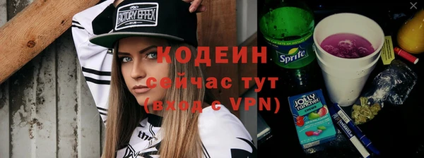 гашишное масло Горно-Алтайск