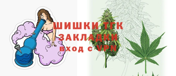 синтетический гашиш Горнозаводск
