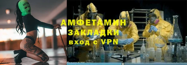 MDMA Гусиноозёрск