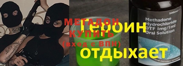 MDMA Гусиноозёрск
