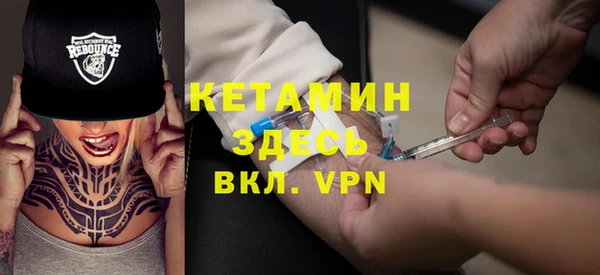 стафф Гусь-Хрустальный