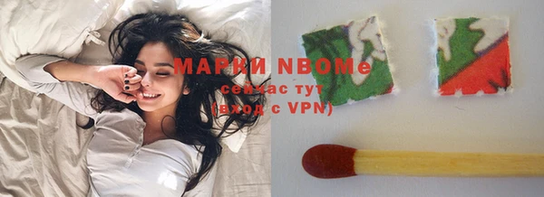 MDMA Гусиноозёрск