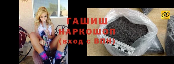 MDMA Гусиноозёрск