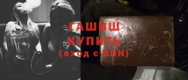 марихуана Вязьма