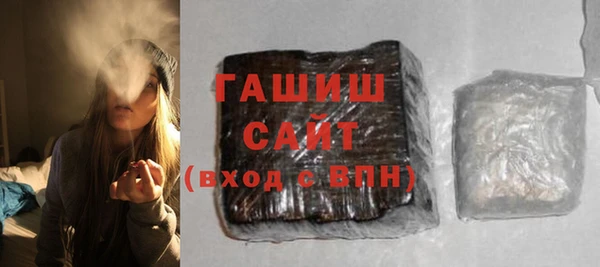 MDMA Гусиноозёрск