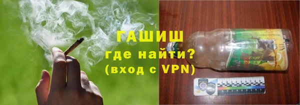 MDMA Гусиноозёрск