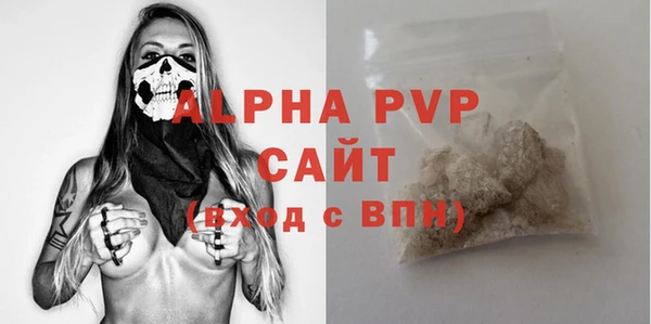 стафф Гусь-Хрустальный