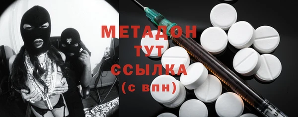 MDMA Гусиноозёрск