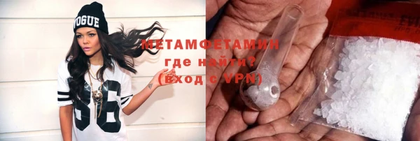 синтетический гашиш Горнозаводск