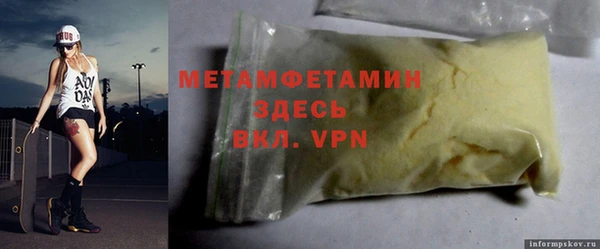 трава Вяземский