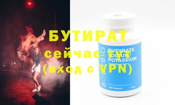 стафф Гусь-Хрустальный