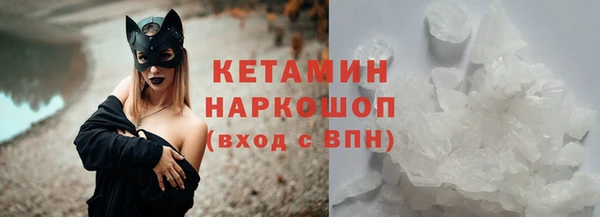 MDMA Гусиноозёрск