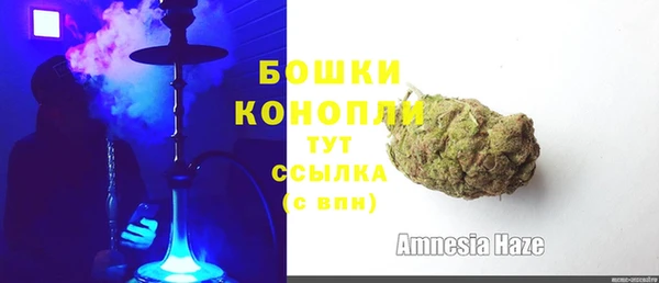 MDMA Гусиноозёрск
