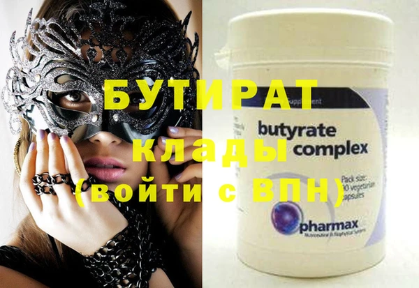 синтетический гашиш Горнозаводск
