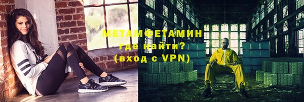 экстази Гусев