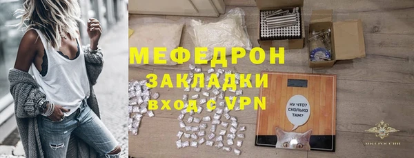 стафф Гусь-Хрустальный