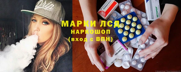 MDMA Гусиноозёрск