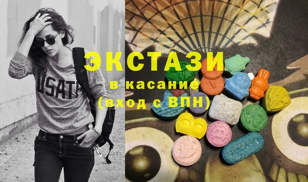 MDMA Гусиноозёрск