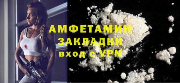 стафф Гусь-Хрустальный