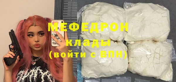 марихуана Вязьма