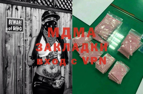 MDMA Гусиноозёрск