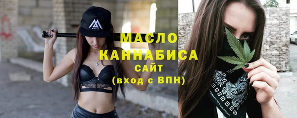 гашишное масло Горно-Алтайск