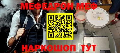 прущие грибы Кинель