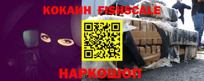 прущие грибы Кинель
