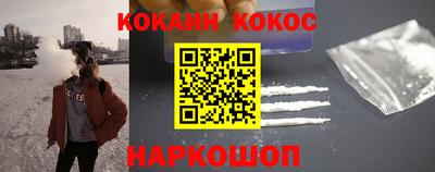 прущие грибы Кинель