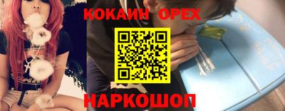 прущие грибы Кинель