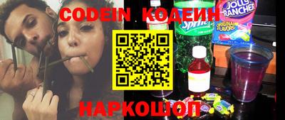 прущие грибы Кинель