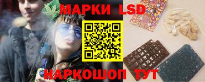 прущие грибы Кинель