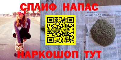 прущие грибы Кинель
