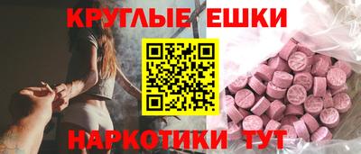 прущие грибы Кинель