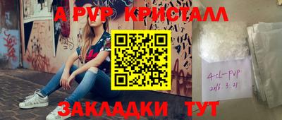 ALPHA-PVP Кимры