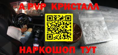 a pvp Кингисепп
