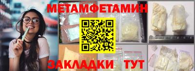 прущие грибы Кинель