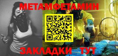 прущие грибы Кинель