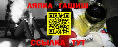 прущие грибы Кинель