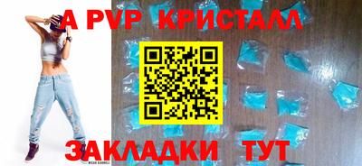 ALPHA-PVP Кимры