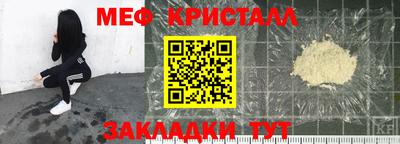 прущие грибы Кинель
