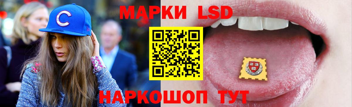 ЛСД экстази кислота Россия