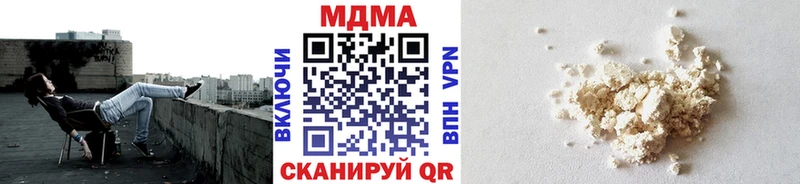 МДМА кристаллы Екатеринбург